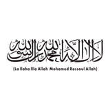 Respected Islamic Muslim Calligraphy