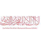 Respected Islamic Muslim Calligraphy