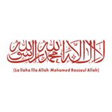 Respected Islamic Muslim Calligraphy