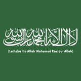 Respected Islamic Muslim Calligraphy