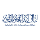 Respected Islamic Muslim Calligraphy