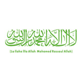 Respected Islamic Muslim Calligraphy