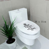 sticker wc toilet cover