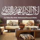 Respected Islamic Muslim Calligraphy